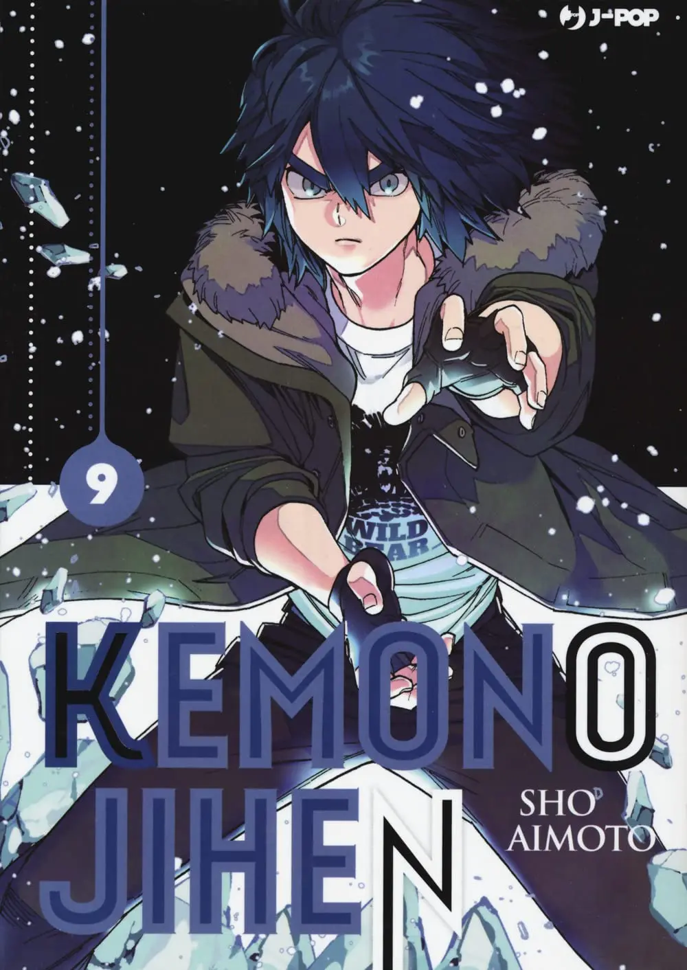 Volume cover